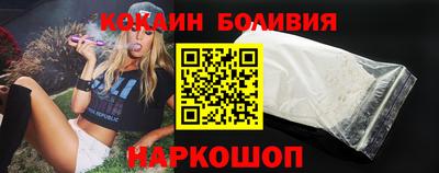 мефедрон VHQ Можайск