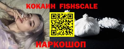 мефедрон VHQ Можайск