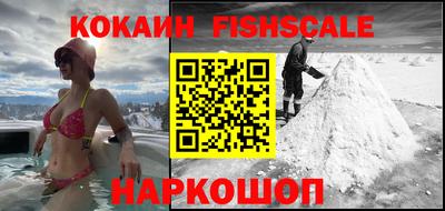 мефедрон VHQ Можайск