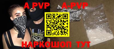 амф Моздок