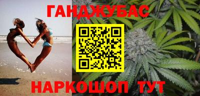 мефедрон VHQ Можайск