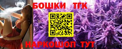 мефедрон VHQ Можайск