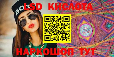 мефедрон VHQ Можайск