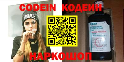 мефедрон VHQ Можайск