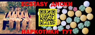 мефедрон VHQ Можайск