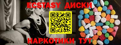 амф Моздок