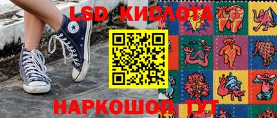 мефедрон VHQ Можайск