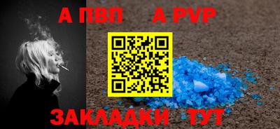 амф Моздок