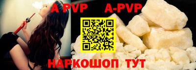 мефедрон VHQ Можайск