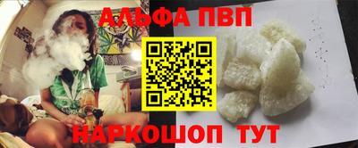 амф Моздок