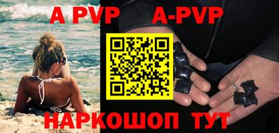 мефедрон VHQ Можайск