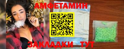 амф Моздок