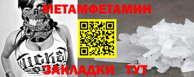 мефедрон VHQ Можайск