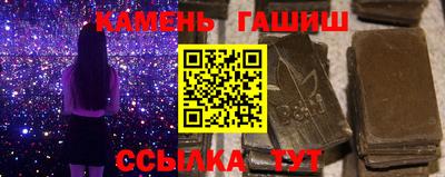 гашиш Можга