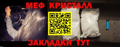 амф Моздок