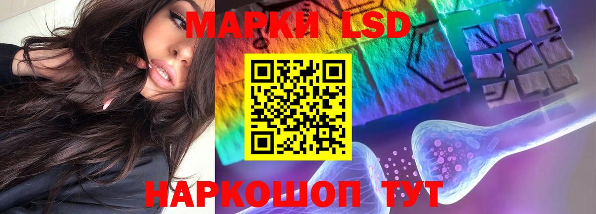 LSD-25 экстази ecstasy Удомля