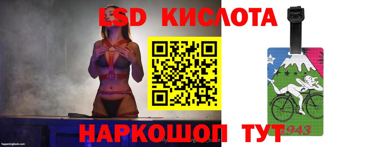 ЛСД экстази ecstasy  Лсд 25 экстази ecstasy  Вход с VPN  Лсд 25 экстази  Удомля 