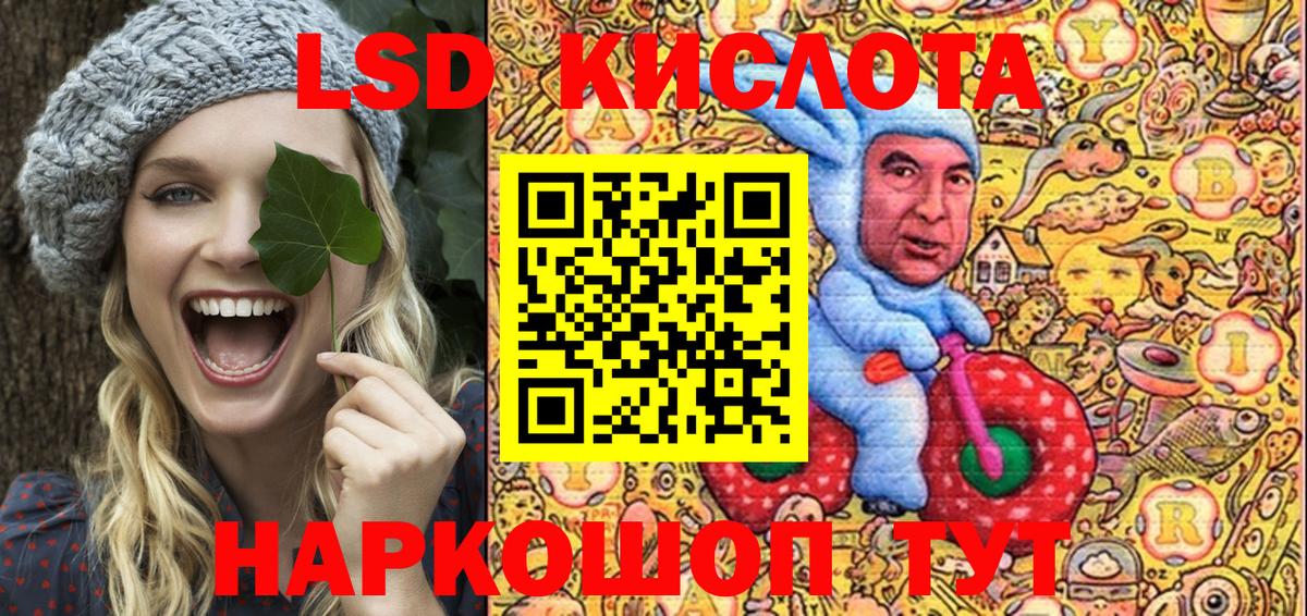 Марки 25I-NBOMe 1,8мг Удомля