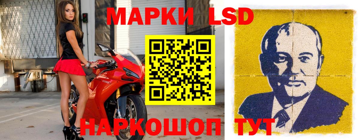 Удомля  Марки 25I-NBOMe 1,8мг  Марки 25I-NBOMe  Вход с VPN 