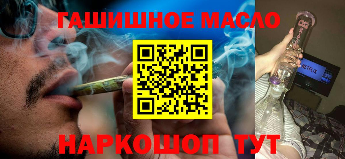 Дистиллят ТГК Wax  закладки  Удомля  Вход с VPN 