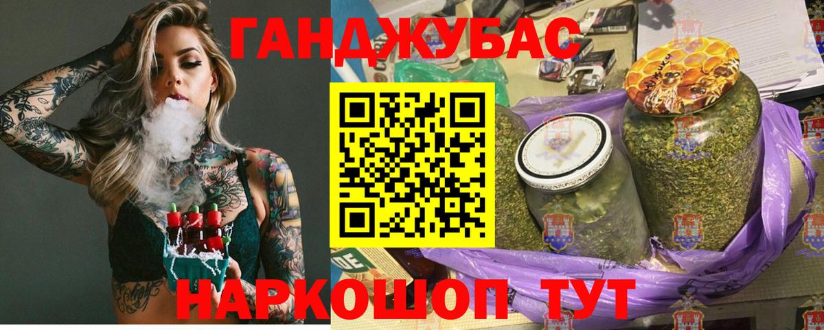 Шишки марихуана SATIVA & INDICA Удомля