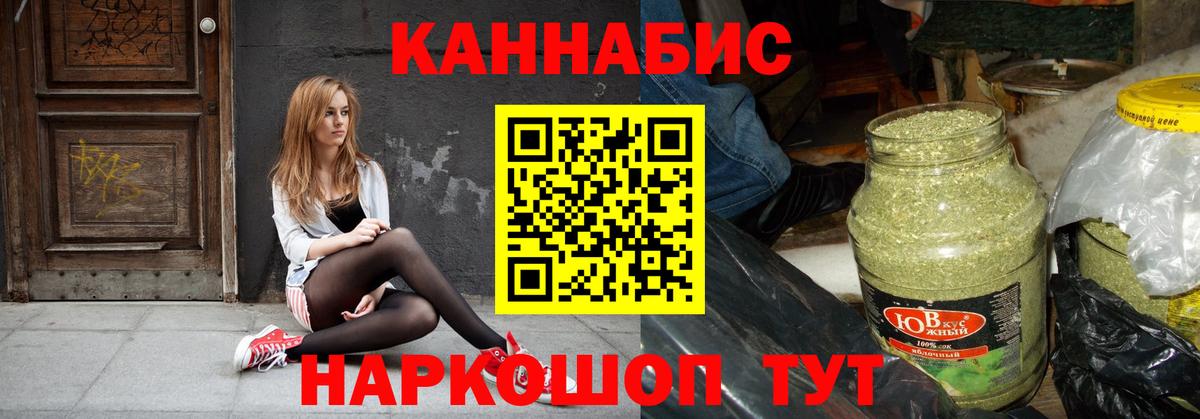 Марихуана MAZAR  Конопля OG Kush  Марихуана MAZAR  Удомля  Марихуана ГИДРОПОН  Вход с VPN 